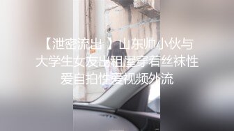 《贵在真实极限偸拍》参加朋友婚礼时被大胸漂亮伴娘深深迷住，等她参加完婚礼回酒店时偸拍她洗澡，脱光了那对车大灯果然极品