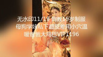 大象传媒 AV174 趁著兄弟睡著偷干他的性感泰妹