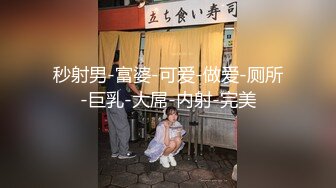 骚气冲天的小少妇露脸跟小哥激情大秀啪啪，口交大鸡巴微SM情趣诱惑，多体位暴力抽插玩弄直接口爆道具双插