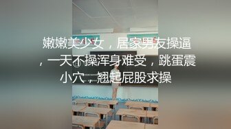 难得的本人比照片还漂亮的甜美的美腿小仙女外围女神，美的360度无死角，白皙光滑的皮肤，小哥忍不住火力