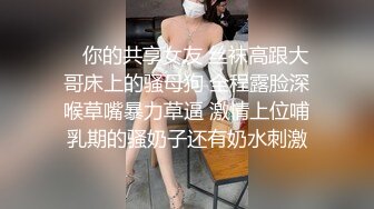 【TM0122】赵雅琳 信奉神教的痴淫母女 教会长老们集体宠幸性奴母女 #沙美辰