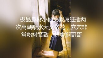 【专业约兼职妹子】酒店开房叫个小少妇来上门服务，深喉口交技术过硬，要求多做得久一会儿吵了起来