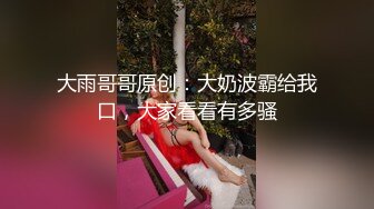 反差美女 Onlyfans 22岁极品网红【tttyphoonnn】 福利啪啪视频 第二弹