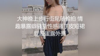 长春非常听话的已婚前女友