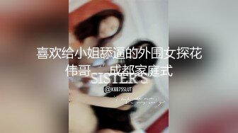 【新片速遞】三月下海最极品的萝莉，03年刚满19岁无敌粉嫩萝莉 JK制服，瘦瘦身材 极品蜜臀，初恋的感觉，叔叔们喜欢你的一字马