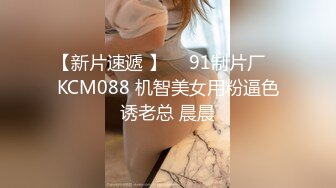 国产AV 天美传媒 TM0120 教室强干纯情女高中生 尤莉