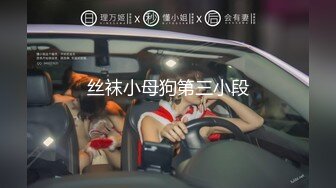 拍时尚气质大学美女和新男友开房时害羞磨叽半天才开干