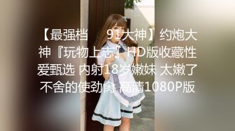 STP32993 最新流出酒店偷拍收藏级超高清新台❤绝美女神反差婊模特身材美女和男友激情