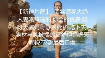 所以有的女人看起来端庄，可一旦击碎她们内心的防线，她们就会自己此刻扭动着身子渴求着性爱