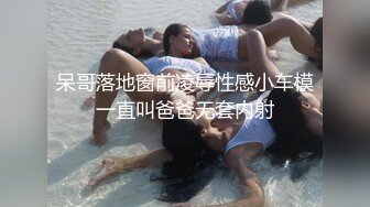 [无水印]大神猫先生酒店潜规则公司新来的美女实习生原档流出