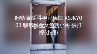  新流出民宿家庭旅馆偷拍下午开房啪啪的年轻情侣