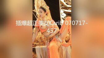  极品蜜桃美臀一线天无毛馒头逼嫩妹和头套男大战，蒙着眼睛翘着屁股后入撞击