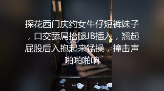 今年才19岁的超级嫩货狐九儿美眉，身材苗条修长的美腿丝袜，极品蜜臀！浴室大战一场，年龄不大但很会玩姿势超多，内射