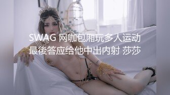 情侣开房被偷拍，招式多