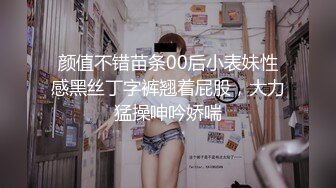 STP29072 新人下海苗条御姐！一头长发情趣装！掏出圆润小奶子揉捏，多毛骚穴特写，翘起屁股扒开看洞