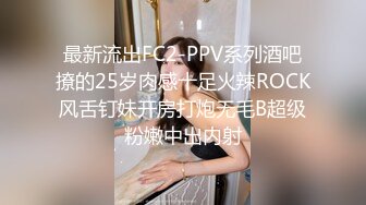 今夜知性美人妻 风情万种 妩媚淫荡 超清4K设备偷拍