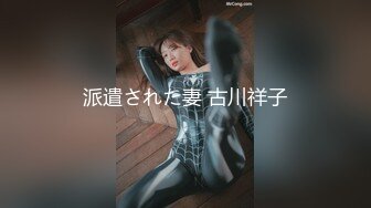 【最新封神❤️极品性爱】⚡灌醉美女邻居⚡新作不顾孩子在家灌翻女邻居 按在床上使劲爆操漂亮丰臀 高清720P原档