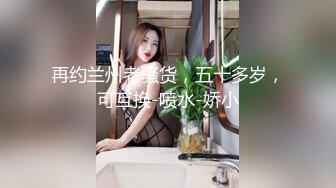 颜值女神Ts善美：清纯刘海，和03年弟弟舌吻，互吃棒棒，毒龙钻，好棒的体验！