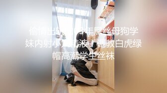 新流出黑客破解家庭网络摄像头偷拍 玩具发烧友小哥中午和媳妇在客厅啪啪