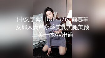 【超级男生原档】穿安踏跑鞋的花裙小妹两次出镜，一撮长毛刚好保护着小嫩B (2)