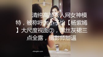   再次爆操美女Aimee,操她时有点生气了说你在玩我,滚