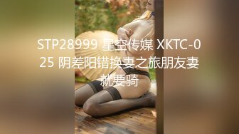 国产AV 扣扣传媒 QQCM017 金牌销售的秘密 兰心洁