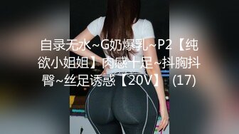  猥琐小哥迷翻漂亮的小女友找来朋友一起来玩3P