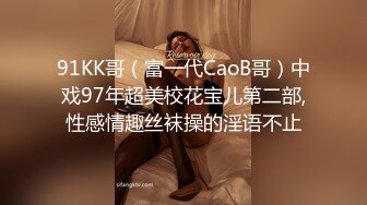 听说她老公也看91，看能不能看通过这个大屁股领回去这个野女人