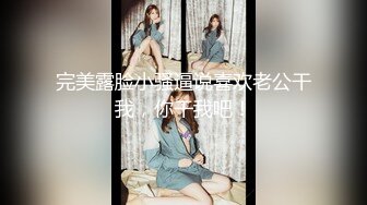 【强烈推荐??一饱眼福】人气高颜女神『奶球』携保时捷车模闺蜜下海捞金①两姐妹天天轮番被干 无套内射 全裸出镜