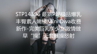 STP29714 极品尤物！F罩杯网红女神！一对豪乳炮友揉捏，乳交舔屌，骑乘位抽插，两个奶子直晃动 VIP0600