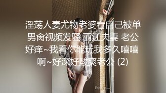 火辣女郎【空乘馨馨】女人家的闺房，多套调情制服，裸舞挑逗诱惑，奶子又涨又挺！