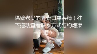 颜值很高的极品尤物，露脸豹纹情趣装诱惑，跟狼友互动撩骚性感纹身，脱光了揉奶玩逼看特写