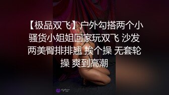 狂射老婆