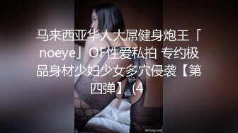 四月新流出高校女厕极品高清全景后拍几个性感蜜桃臀学妹尿尿