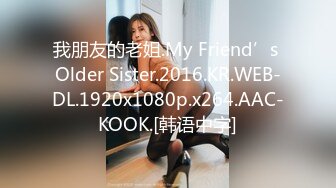 熊九东首部原创作品，几千块钱拿下还在上学的18岁小侄女，刚射完又接着干