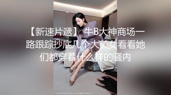 《最新5月✿重磅炸弹》30万人追踪极品网美推特尤物kitty顶级露脸反差私拍~身材颜值天花板白皙肥臀有钱人玩物