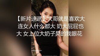 粉嫩美乳妹子被公子哥壓在桌子上狂幹.都是為了錢