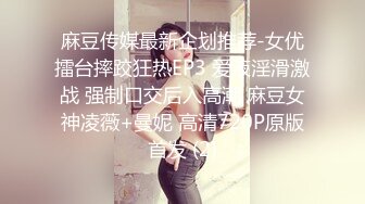 喜欢被主人调教双穴的乖修勾『母狗思娜』✿喜欢被调教、双插，肛门现在可以插5cm粗左右的玩具，开发程度杠杠的1