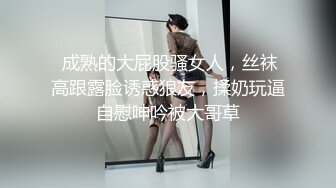 9分颜值极品女神！好久没播回归！女仆装白丝袜，自摸揉搓骚穴，低低呻吟娇喘，让人欲罢不能