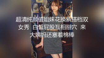 漂亮皮裤美女吃鸡啪啪 被大肉棒无套输出 肤白前凸后翘 鲍鱼粉嫩