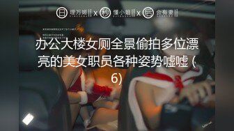 【新片速遞】 ⭐【推特网黄】萝莉小母狗【采花小盗】找了单男一起操3P[1.46G/MP4/14:19]