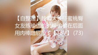 【全網首發】《雲盤高質㊙泄密》露臉才是王道！略顯稚嫩18歲反差學生妹居家各種紫薇掰B甩陰自拍給男友看，奶子發育不錯陰形比較正點～高清原版 (3)