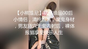 【中华娘】丝足侍奉极品小母狗黑丝玉足服务肉棒骚穴被塞满抽插全程淫叫不停