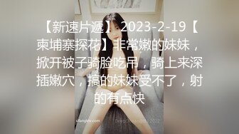 【换老婆探花】小少妇家中跟情人啪啪，皮肤白皙，骚穴掰开粉红多汁，无套啪啪，圆润翘臀，呻吟阵阵诱人