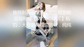 RMD-437(61rmd437)[Mediastation]榛掋偪銈ゃ儎濂冲瓙鏍＄敓銇裤亱銈�