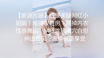 国产麻豆AV 蜜桃影像传媒 精童欲女 夏晴子