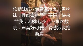 极品媚黑婊十个眼睛九个骚，还有一个媚黑婊，眼镜妹骑在尼哥身上，握着黑吊插入小穴内一阵狂曳！