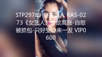 ▌最牛！龙凤胎乱伦 ▌-后续2 生活照妥妥气质美少女 给姐姐买情趣学生套 后入爆射极品蜜臀 20P2V