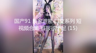 ⚫️⚫️【11月无水印福利】原版高价订购，潮汕DOM绿帽调教大神【50度先生】全集⑦，圣水3P