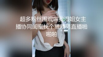  最近火爆高颜值网红美女抖娘利世最新定制新作-JK制服超诱惑